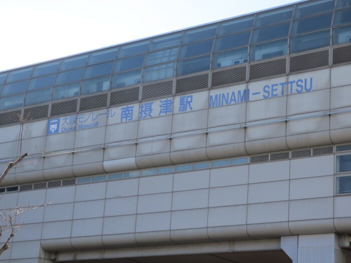 物件外観写真5　(周辺環境)