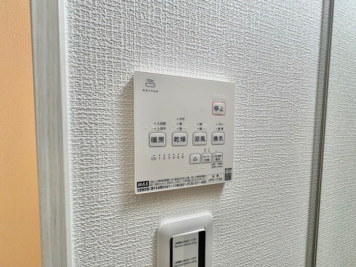 物件内観写真20　(内観写真)