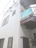 中村マンション
