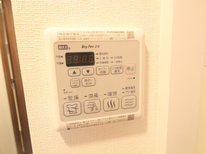 物件内観写真19　(内観写真)