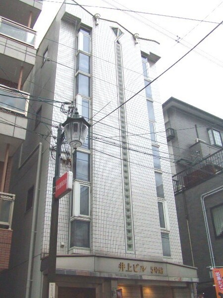 井上ビル外観写真