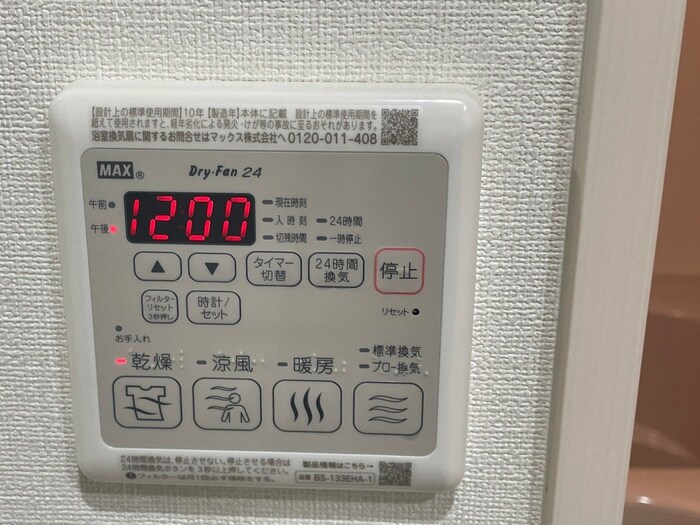 物件内観写真17　(内観写真)