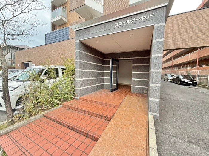 スマイルオ－キッドのエントランス部分