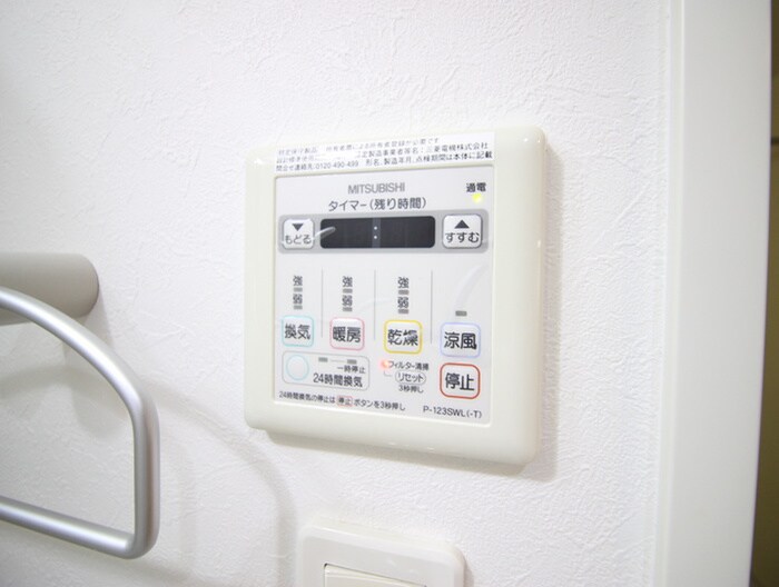 物件内観写真20　(内観写真)