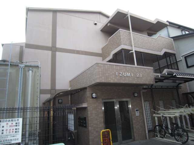 いずみ２１