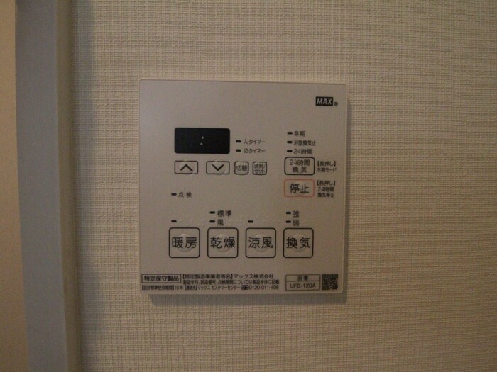 物件内観写真18　(内観写真)