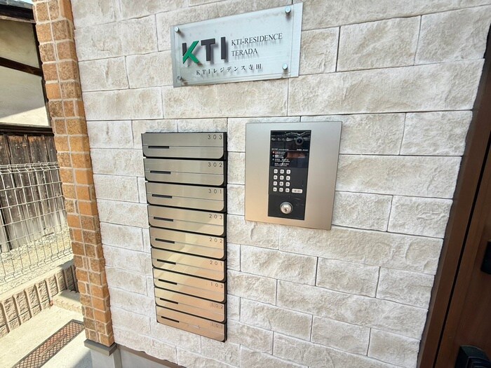 物件外観写真4　(建物設備)