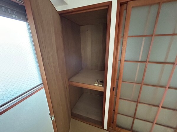 収納