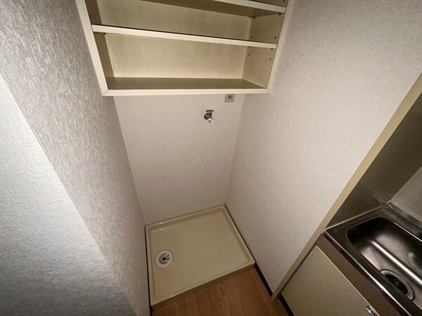 洗濯機置場