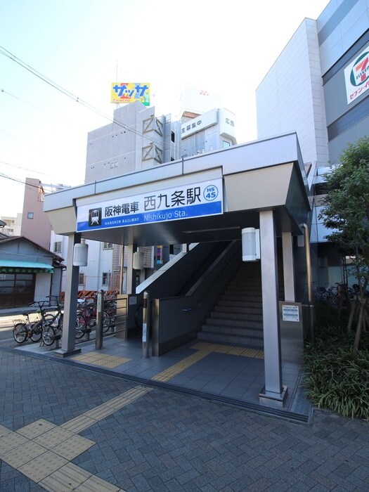 物件外観写真6　(周辺環境)