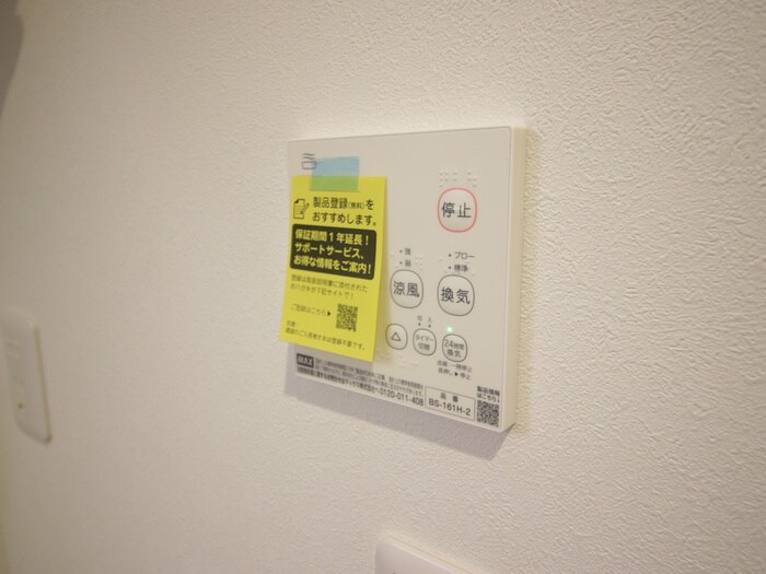 物件内観写真9　(内観写真)