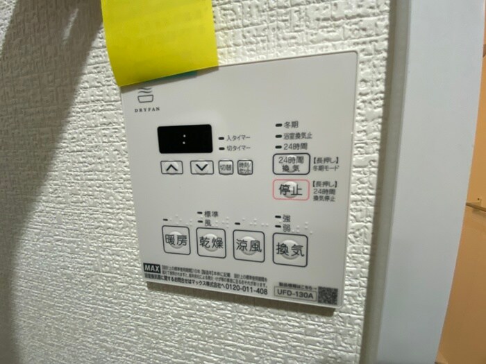 物件内観写真21　(内観写真)