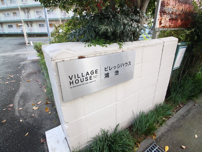 物件外観写真3　(その他)