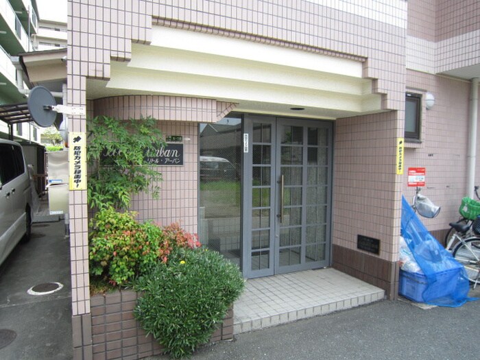 物件外観写真3　(エントランス部分)