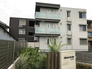 メゾン　ド　レーヴ外観写真