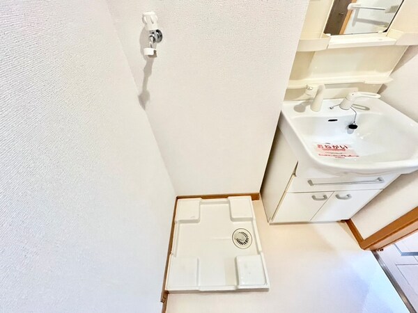 洗濯機置場