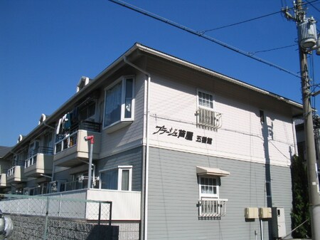 プラージュ芦屋５番館外観写真