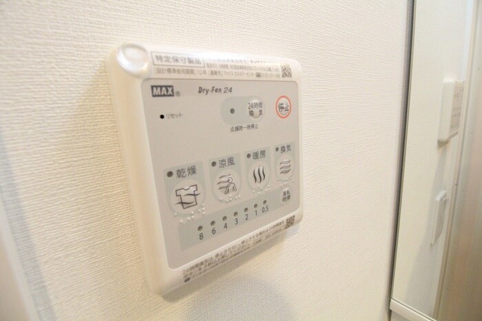 物件内観写真21　(周辺環境)