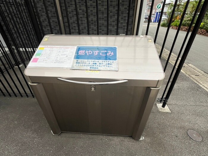 物件外観写真5　(建物設備)