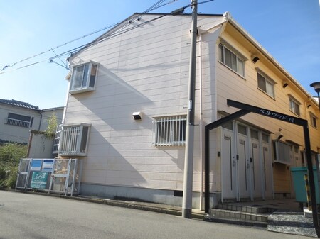 ﾍﾞﾙｳｯﾄﾞ戎外観写真