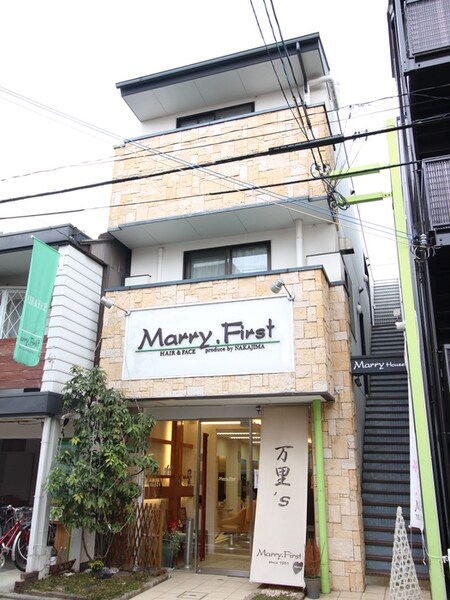 マリーハウス外観写真
