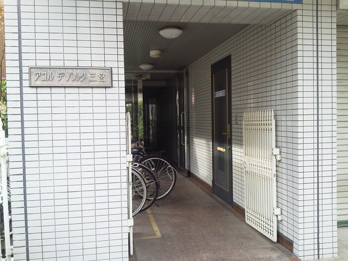 物件外観写真3　(外観写真)