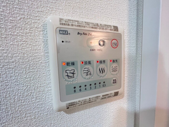 物件内観写真21　(内観写真)