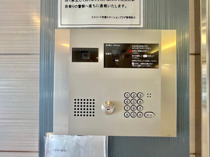 物件外観写真6　(建物設備)