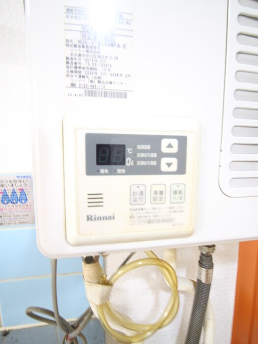 物件内観写真20　(内観写真)