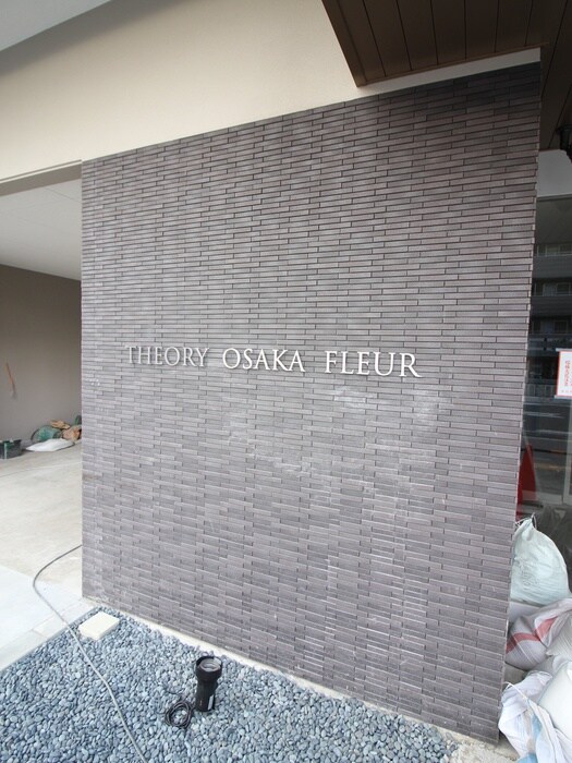 物件外観写真3　(建物設備)