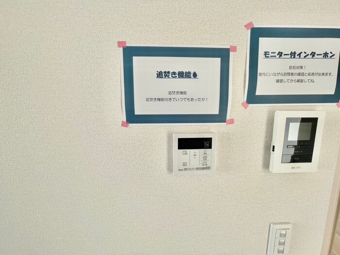 物件内観写真19　(内観写真)