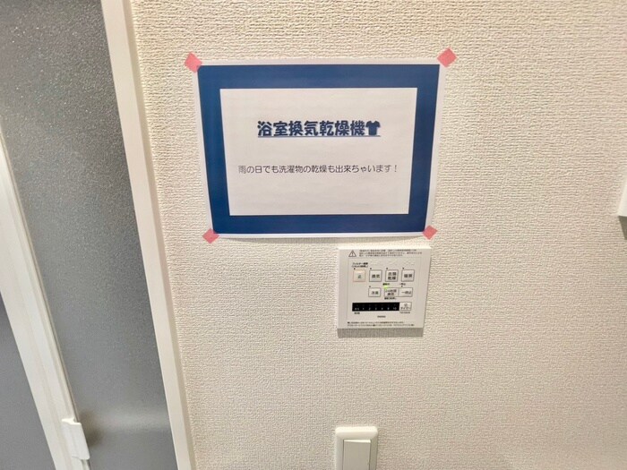 物件内観写真21　(内観写真)