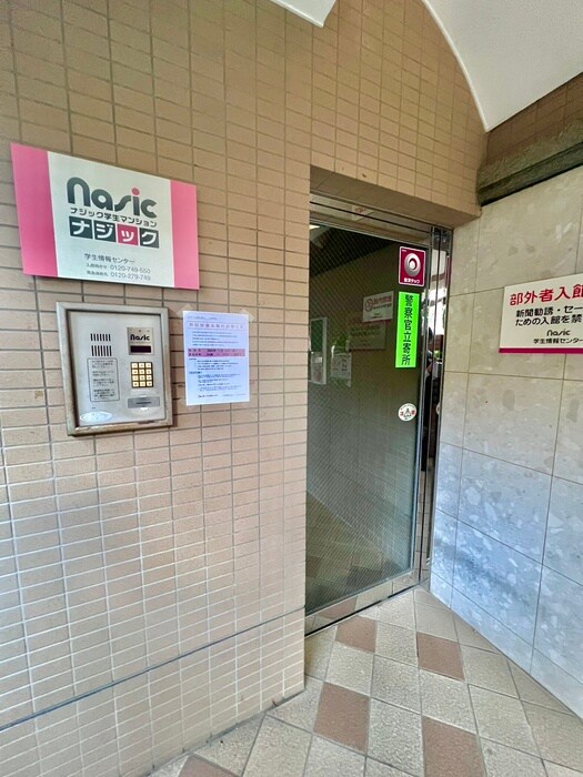 物件外観写真4　(エントランス部分)