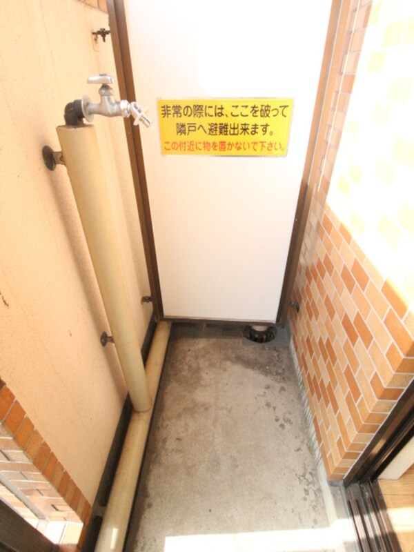 洗濯機置場