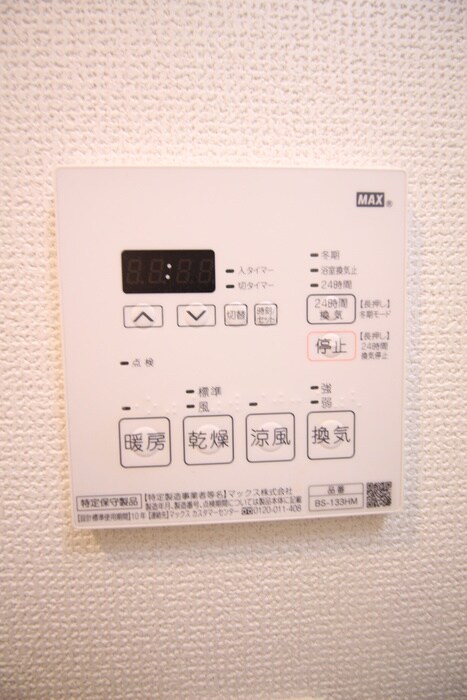 物件内観写真19　(内観写真)