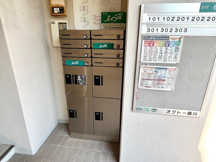 物件外観写真5　(建物設備)