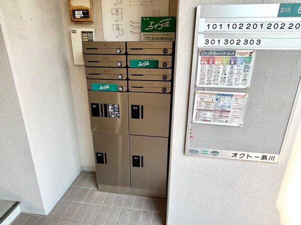 建物設備