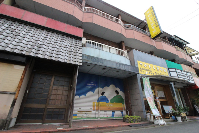 若江東町ﾃﾗｽﾊｳｽ