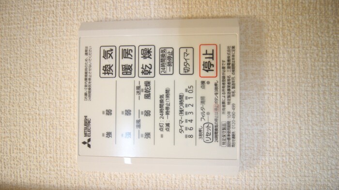 物件内観写真20　(内観写真)