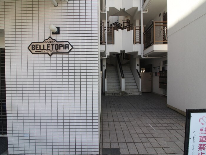 物件外観写真4　(エントランス部分)