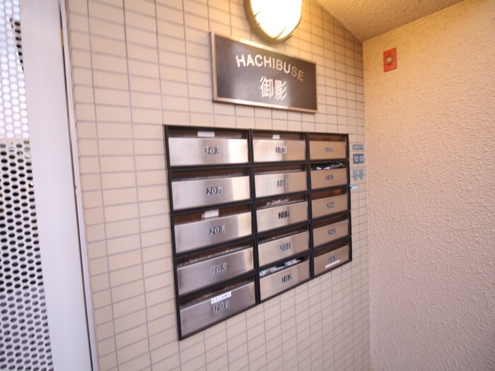 物件外観写真6　(建物設備)