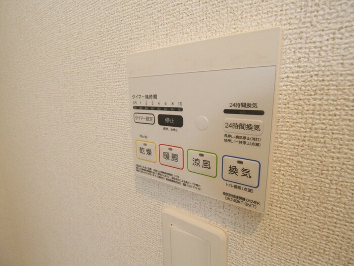 物件内観写真18　(室内からの展望)