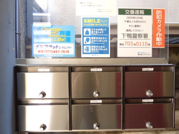 物件外観写真2　(建物設備)