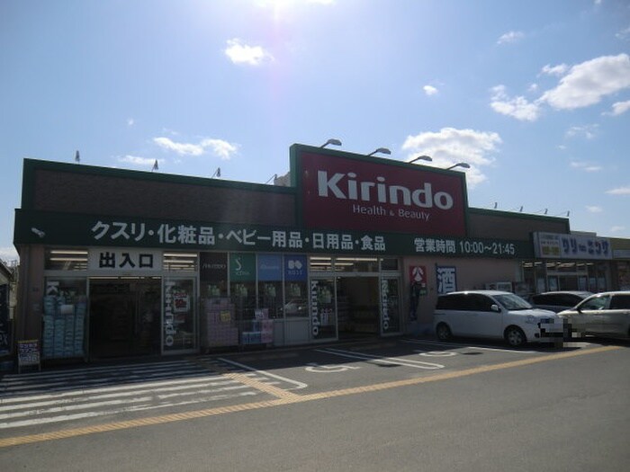 キリン堂枚方招堤店