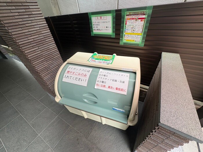 物件外観写真2　(建物設備)