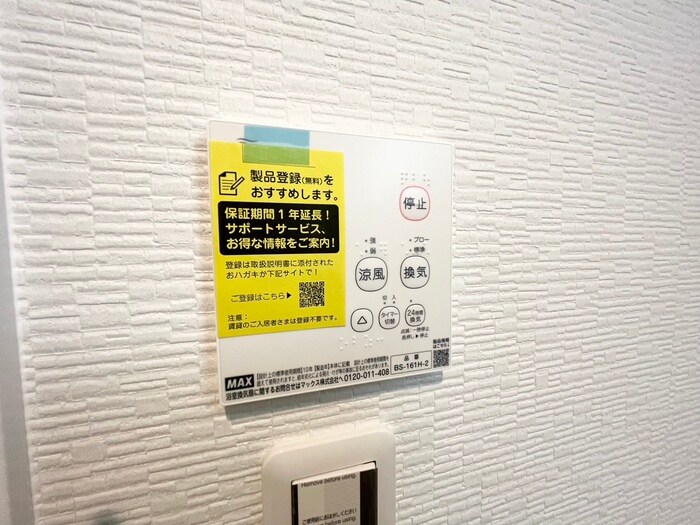 物件内観写真19　(内観写真)