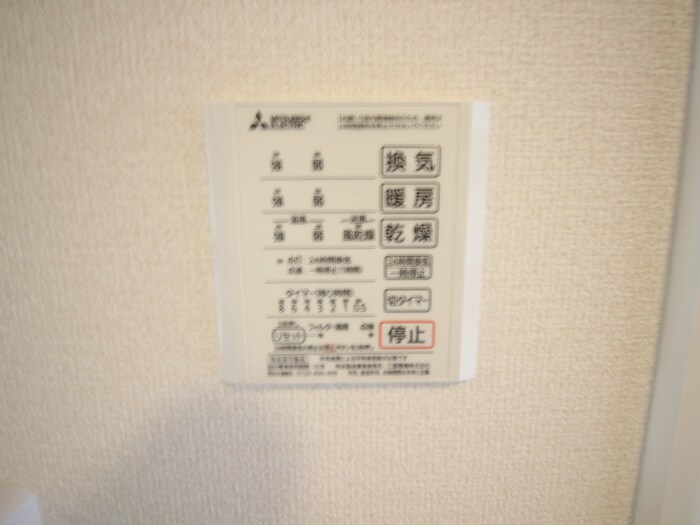 物件内観写真20　(内観写真)