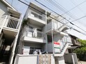 後藤マンション