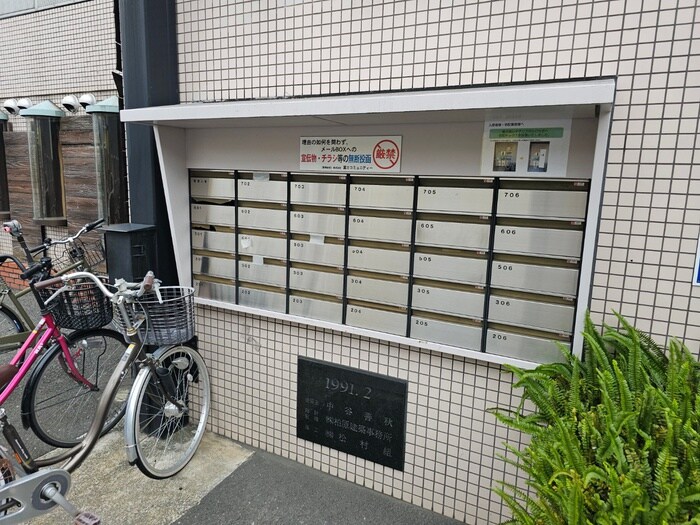 物件外観写真5　(建物設備)