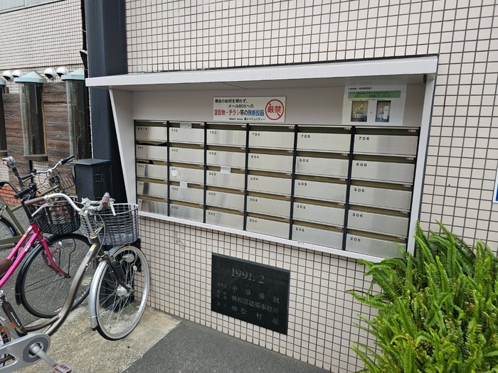 物件外観写真5　(建物設備)